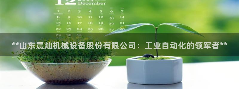 九游会官方网址