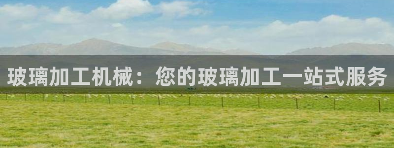 九游会j9官网