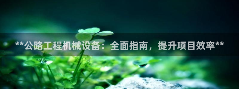 j9九游会老哥俱乐部是干啥的