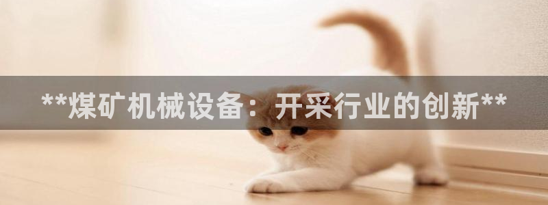 九游会老哥必备的俱乐部交流区论坛