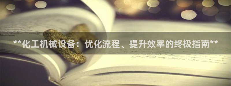 九游会在线官方下载吗