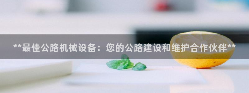 j9九游会体育