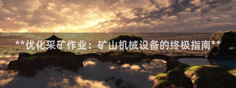 九游会俱乐部