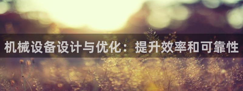 九游会平台怎么样