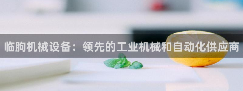 九游会是大平台吗