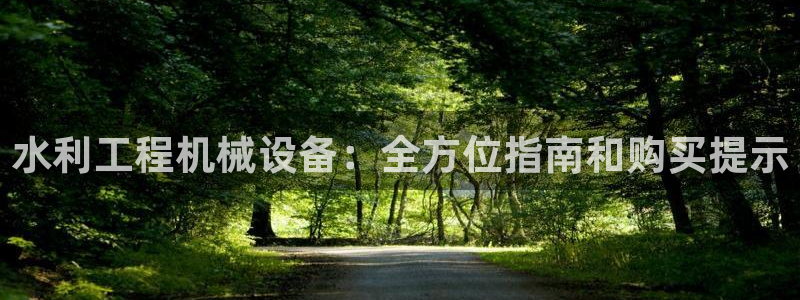 九游会登不上