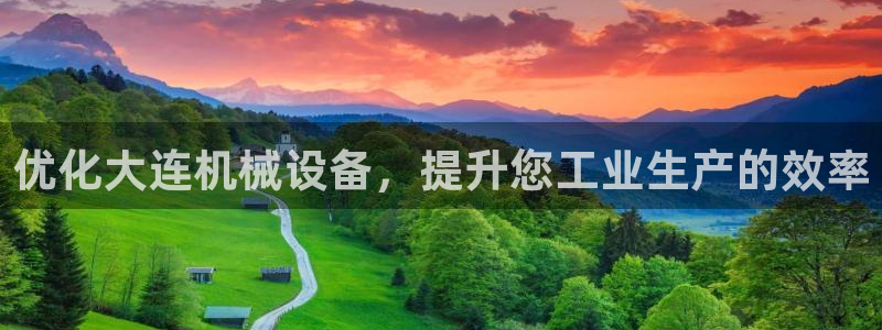 九游会线上平台吗
