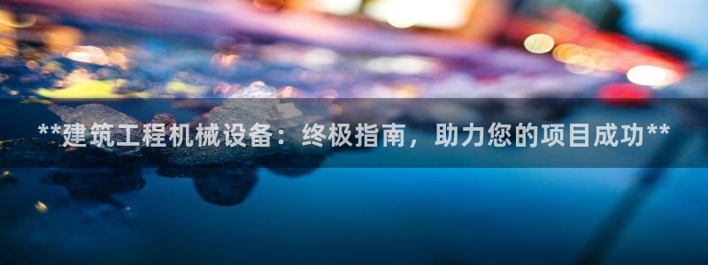 九游会是不是黑网