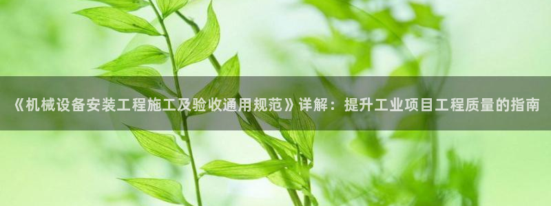 九游会亚洲官网