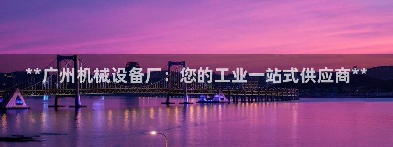 J9九游会旧版