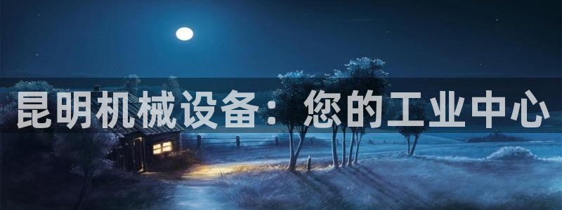 九游会是一个什么网站啊