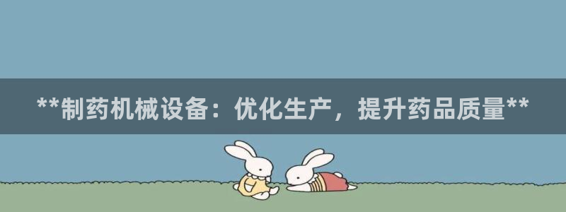 九游会怎么了