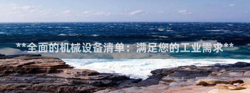 九游会AG注册送388