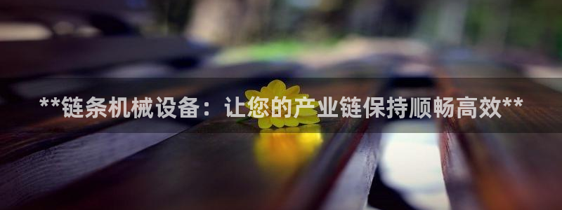 九游游戏登录会自动扣钱吗