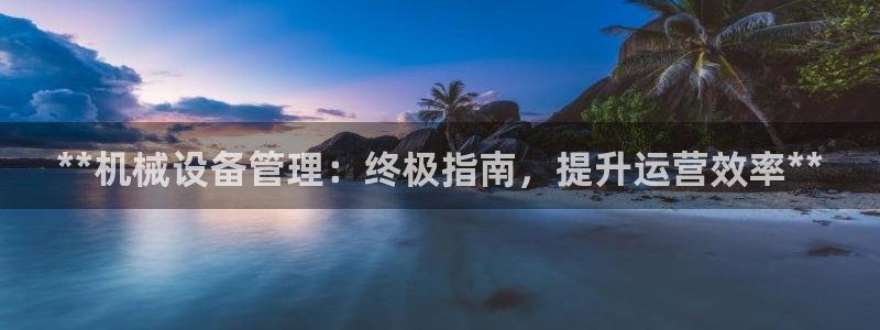 九游会官方首页登录