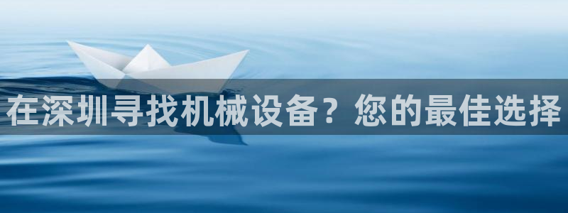 九游会平台稳定吗