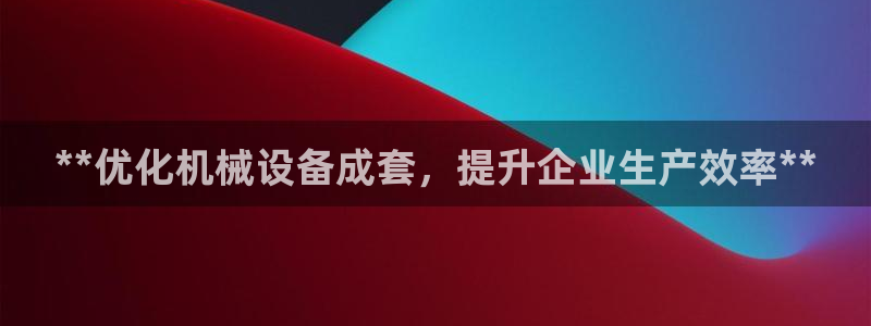 j9九游会备用网址