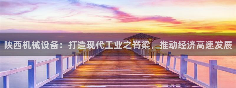九游会老哥俱乐部官网首页