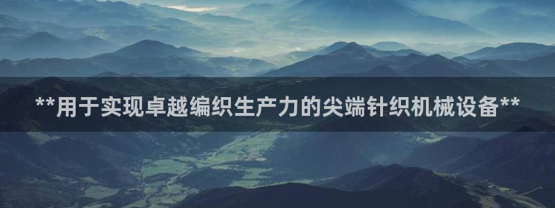 九游会国际厅有限责任公司