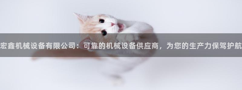 九游会老哥俱乐部官网首页论坛