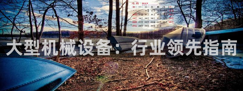 九游j9会 - 真人游戏第一品牌
