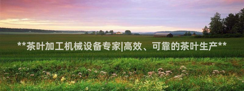 九游会官网在线登录入口