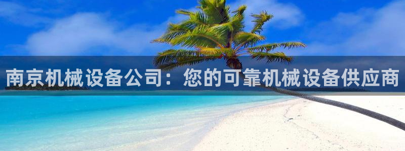 九游会视讯