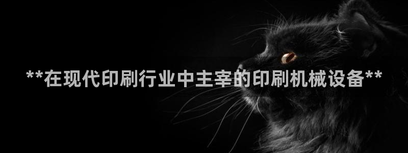 九游会视讯