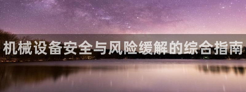 j9九游会备用网址