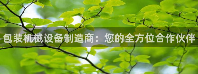 九游j9登录