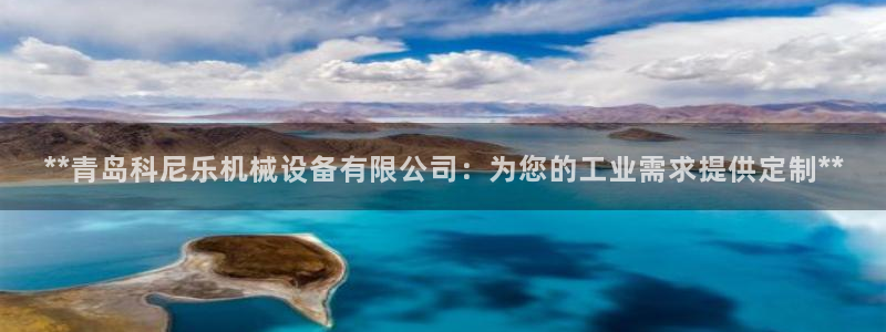 九游会官网可靠的