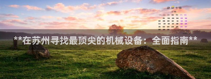 九游会亚洲登录