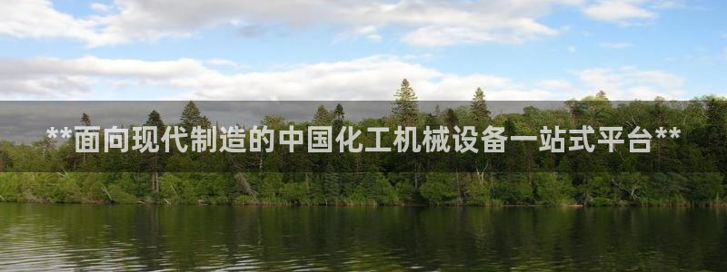 j9九游会官方网站国际怎么样
