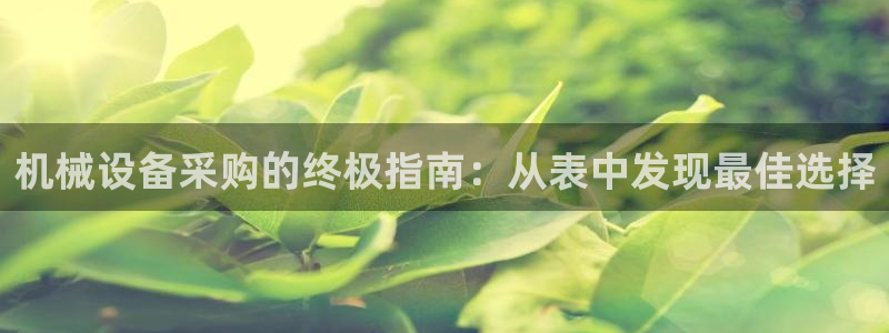 九游会是一个什么网站