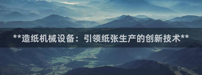 九游会集团登录