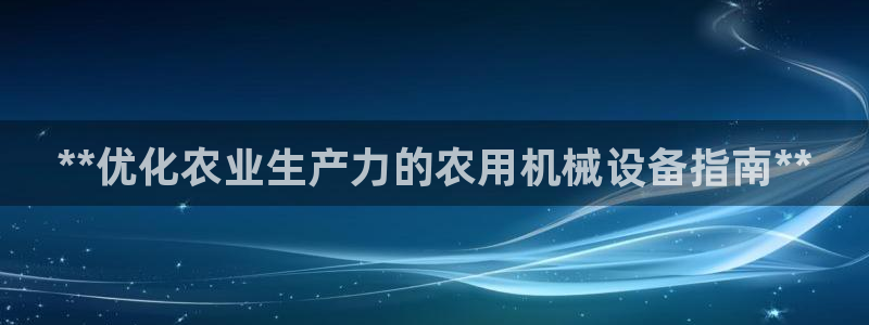 九游会官方网站登陆