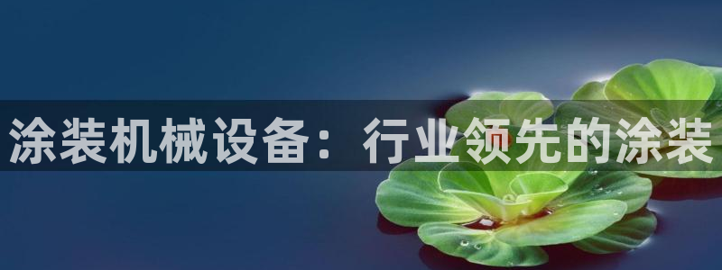 九游会老哥俱乐部社区论坛