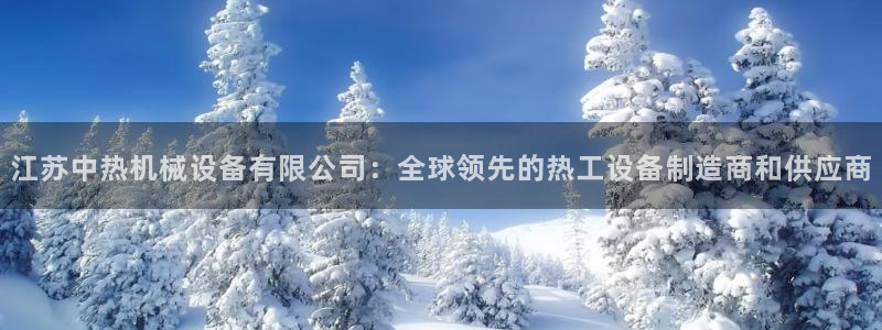 九游会中国j9 09.ag