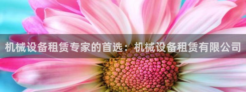 九游会ag登入