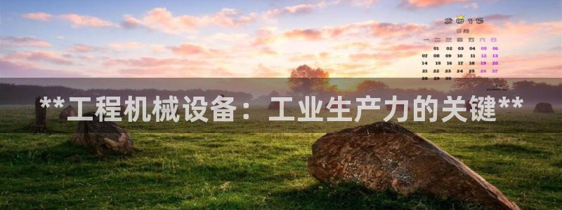 九游j9国际
