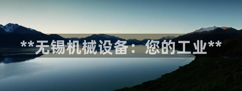 九游会AG登录中心(中国)官方网站