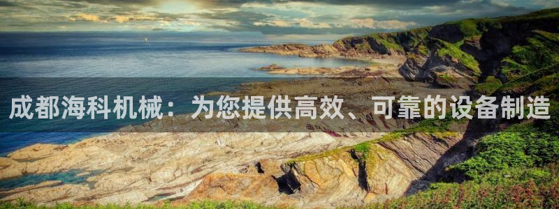 九游会是不是黑网