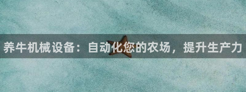 九游会国际厅有限责任公司