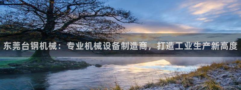 九游会官网首页