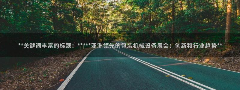 九游会老哥俱乐部必备的交流社区