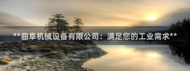 九游会官网首页