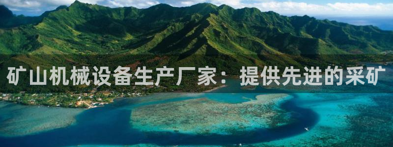 九游官网首页进入j9