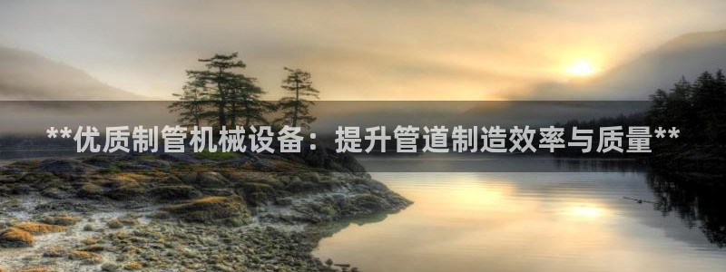 九游会第一真人视频游戏