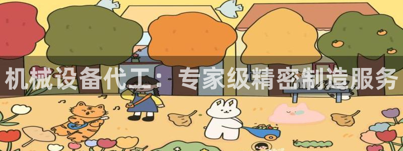九游会数字货币
