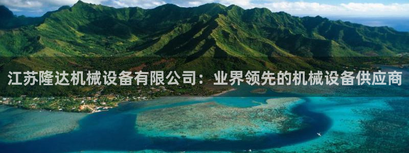 ag九游会vip8